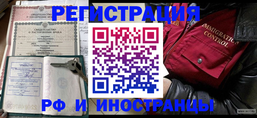 прописка для кредита в Калуге