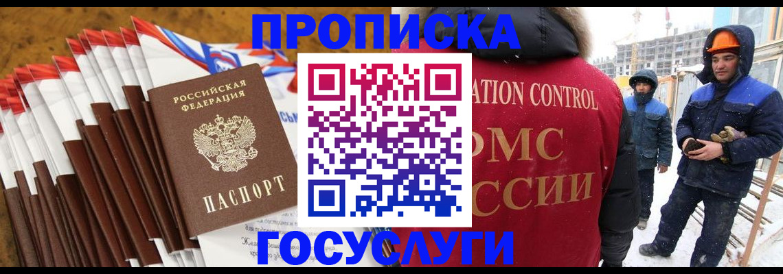 найти адрес прописки в Калуге