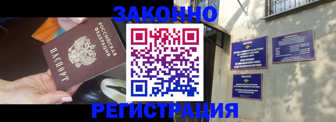 прописка для военкомата в Калуге