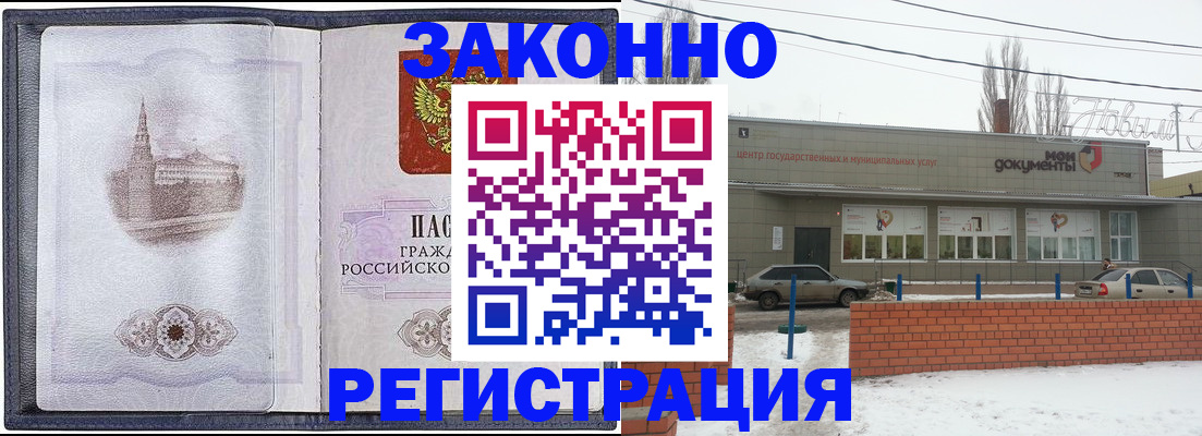 временная регистрация 2025 в Калуге