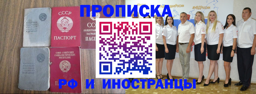 временная регистрация поиск в Калуге