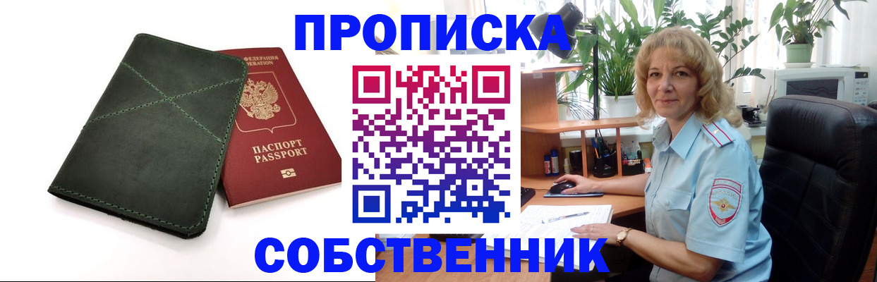 где прописаться в Калуге